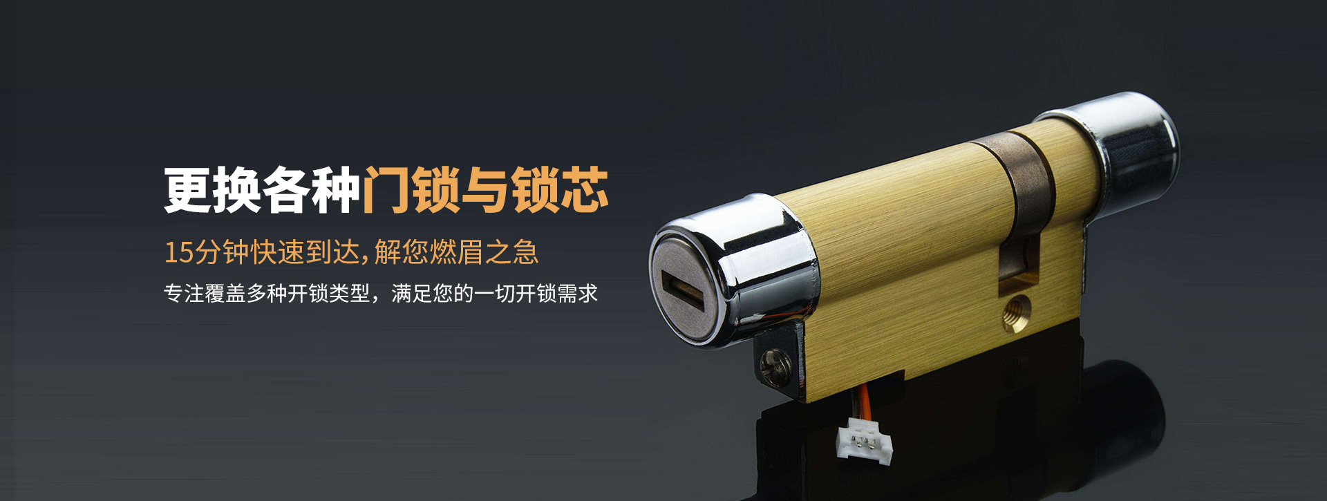 汕尾陆河县banner03