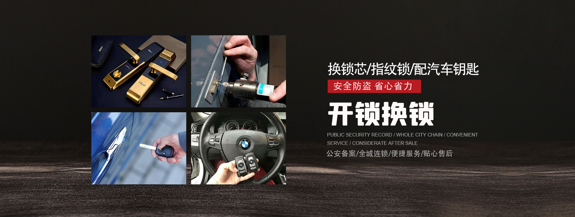 汕尾陆河县banner01
