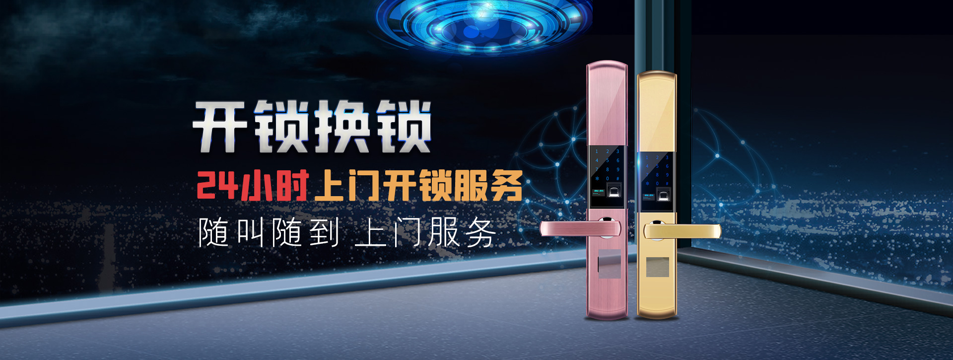 汕尾陆河县banner02